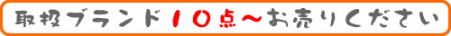 戵uh10_`悵Ă܂